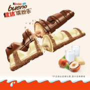 Kinder 健达 缤纷乐 牛奶榛果威化巧克力 9包