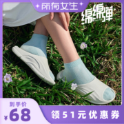【所有女生直播间】安踏绵绵弹丨运动拖鞋男女夏季新透气休闲拖鞋