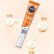 NIVEA 妮维雅 CE面部防护抗晒霜 SPF50 30ml