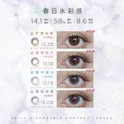 moody 软性亲水接触镜 日抛10片