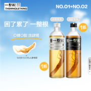 一整根人参水 480mL*2瓶