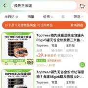 天猫超市 领取5元宠物品类金