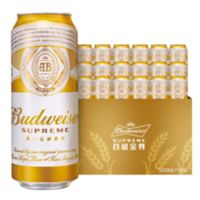 百威（Budweiser）金尊啤酒500ml*18听整箱装单一品种麦芽啤酒Supreme
