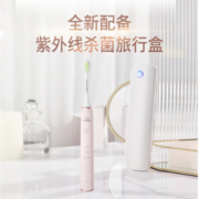 【中秋礼物】飞利浦（PHILIPS） 电动牙刷成人声波震动牙刷 配杀菌旅行盒 3种模式 【蔷薇粉】自带杀菌盒HX2461