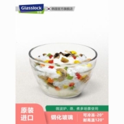 Glasslock玻璃碗家用耐高温饭碗高颜值透明小碗进口玻璃餐具耐热