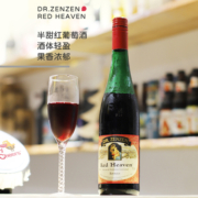 半甜红/白2支套装红酒组合 德国原瓶原装进口葡萄酒 圣母之乳