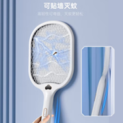 AUX 奥克斯 充电式电蚊拍 （充电线+底座）
