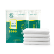 棉柔世家（FulCotton）一次性旅行装毛巾 便携棉柔加厚洗澡毛巾酒店用品 一次性毛巾8条