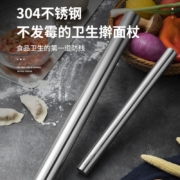 新低！炊大皇 304食品级不锈钢擀面杖