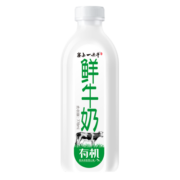 塞上一头牛 有机鲜牛奶778ml  儿童奶 鲜奶生鲜  低温奶 牛奶（3件包邮）