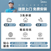 美的冰箱550升对开门冰箱双开门冰箱双门两门家用电冰箱一级能效双变频风冷无霜净味保鲜纤薄机身智能 550WKPZM