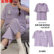 PLUS会员：BONAS 宝娜斯 女士睡衣纯棉家居服带胸垫 2件套