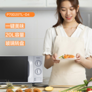 格兰仕微波炉家用小型迷你机械式转盘全自动微蒸煮一体官方旗舰G5
