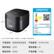 苏泊尔（SUPOR）电饭煲电饭锅家用不粘内胆微压小快智能饭煲柴火饭2-6人特设杂粮饭FC996 4L 前置大面板