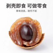 福建老字号，方家铺子 新货 桂圆干508g*3袋