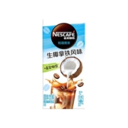 【旗舰店】雀巢果萃特调速溶拿铁水果风味椰子草莓桃子蜜瓜咖啡粉