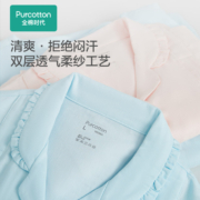 全棉时代孕妇产家居连衣裙双层纱布孕妇睡衣裙春夏纯棉哺乳月子服