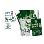 蒙牛（MENGNIU）蒙牛纯牛奶全脂灭菌乳利乐包250ml×24包（雄鹿活动装）*2件