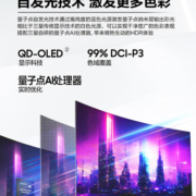 三星34英寸QD-OLED准4K175HZ电竞带鱼屏显示器电脑曲面S34BG850SC