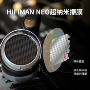 HIFIMAN（海菲曼）HE400SE开放式平板振膜hifi发烧耳机头戴式有线音乐电脑手机通用耳机