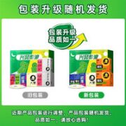 大象 安全套 兴风作浪礼盒 共55只
