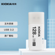 KIOXIA 铠侠 隼闪系列 TransMemory U301 USB 3.2 U盘 白色 128GB USB-A