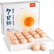 桂青源 可生食无菌鸡蛋 20枚