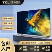 TCL32英寸 全高清 超薄 智能网络WiFi 金属全面屏 液晶平板电视机