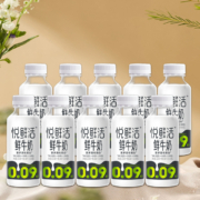 君乐宝  悦鲜活鲜牛奶 260ml*6瓶+450ml*2瓶
