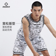准者BALL ISLIFE2023新款篮球背心男士比赛训练健身潮篮球服上衣