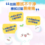 清风湿厕纸长草颜团子40片*8包可冲马桶有效除菌温和护肤便携装
