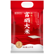 富有机硒认证，陇间柒月 富硒大米 2.5kg