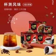 越南进口，中原G7 美式萃取速溶纯黑咖啡 40袋