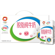 88vip：伊利 脱脂纯牛奶250ml*24盒/整箱0脂肪好营养无负担学生营养早餐