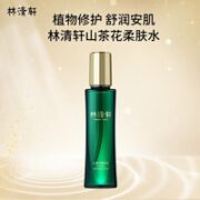 林清轩 山茶花净颜柔肤水 150ml