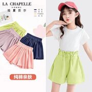 LA CHAPELLE HOMME 儿童时尚阔腿裤
