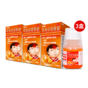 再降价、亲子陪伴、概率券：美林布洛芬混悬液  35ml*3盒装