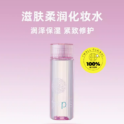 88VIP！freeplus芙丽芳丝 滋肤紧致柔润化妆水 130ml