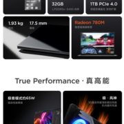 【新品首发】联想小新Pro16超能本 2023旗舰锐龙版 标压R7 16英寸大屏学习办公轻薄本笔记本电脑 大屏轻薄本