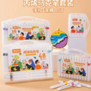 超级补贴：梦多多 12色丙烯马克笔 水性彩笔防水 免按压 笔杆14cm长