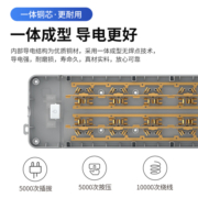 德力西防过载插座面板插排拖接线板家用多功能总控8位全长1.8米