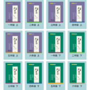 天降福利、15点开始：五品轩字帖 三步练字法 全年级任选
