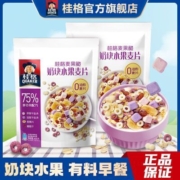 桂格燕麦片麦果脆奶块水果麦片480g袋装营养早餐水果混合燕麦片