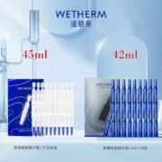 WETHERM 温碧泉 肽嫩安瓶精华 1.5ml*28支