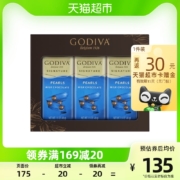 88VIP会员，Godiva 歌帝梵 牛奶巧克力豆礼盒装43g*3罐