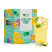 超级补贴：艺福堂 金桔百香果 柠檬果茶