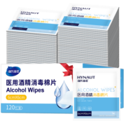 海氏海诺 75%医用消毒湿巾棉片 酒精棉片 120片装 6*6cm