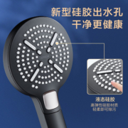 箭牌淋浴花洒喷头三挡增压手持式免打孔座硅胶家用浴室莲蓬头套装