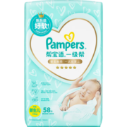 帮宝适(Pampers)一级帮纸尿裤NB58（5KG以下）初生码尿裤尿不湿