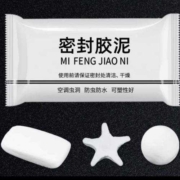 耐高温空调密封胶泥 3包装
